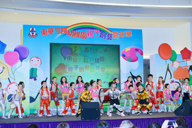 東華三院屬下的幼稚園學生在嘉年華上表演歌舞。