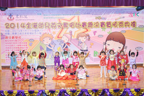各參賽學校學生們悉心打扮，傾力演出。