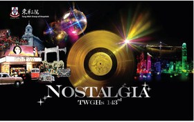 TWGHs 143rd ‧NOSTALGIA