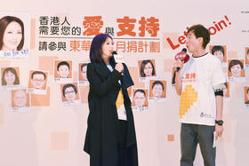 星級榮譽大使楊千嬅小姐(左)分享「東華之友月捐計劃」如何協助東華三院服務得以長遠而持續發展。
