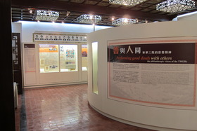 一眾嘉賓於新裝開幕禮後參觀新展覽廳，一同回顧東華的歷史發展。