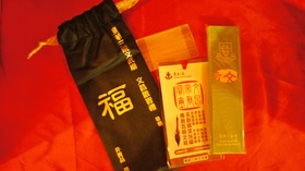 祭典當日，觀禮善信領取於祭禮開光後的福物及祭品，用作締結文昌善緣，增強福運。