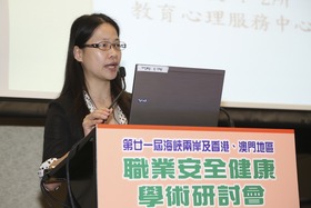 東華三院香港華都獅子會幼稚園馮佩珊校長代表香港在「第二十一屆海峽兩岸及香港、澳門地區職業安全研討會」上發表演說及經驗分享。