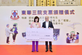 陳婉珍主席與劉景輝先生( 右) 於支票頒贈儀式上合照。