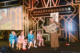 鍾志光先生與東華三院羅裕積小學學生合演「榕樹下的東華故事」