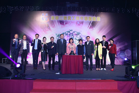 癸巳年主席陳婉珍博士（右六）與董事局成員一同主持啟動儀式。