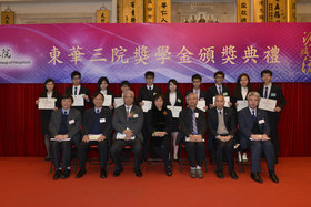 TWGHs Scholarship Presentation Ceremony