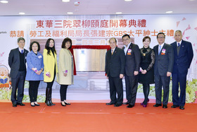 Opening Ceremony of TWGHs Willow Lodge