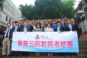 考察團團員在東吳大學門前留影。