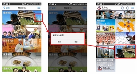 為方便你隨時翻閱喜愛的專題部分、文章或內容，只需輕觸，便可把你的最愛專版或專區即時加入首頁菜單，讓你隨心設計個人化首頁版面。