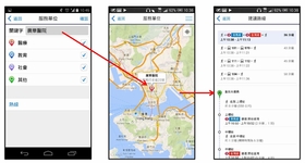 升級版地圖結合Google路線搜尋功能，助你垂手掌握任何一個東華服務中心的位置，同時提供交通及路線建議，追蹤東華服務更便捷！