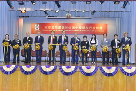 名譽校監施榮恆主席(左六)、鄺基業伉儷(右六及五)及一眾嘉賓主持剪綵儀式。