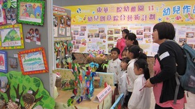 家長與小朋友們一同欣賞各幼稚園的攤位，了解教師的教學設計及觀賞幼兒的作品。