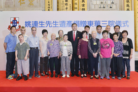 施榮恆主席（後排右五）、姚連生夫人（前排右五）及姚玲玲女士（左五）與長者及智障人士於儀式上合照。