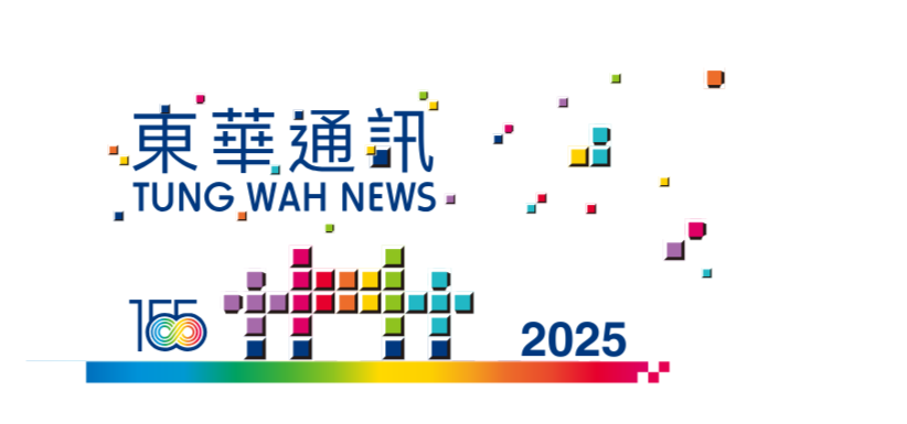 TWN 2025 Top Banner
