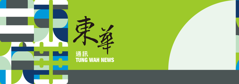 tw_news_2022_banner