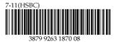 Bar code for donation in 7-11