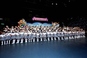 幼稚園學生於東華三院幼稚園聯校畢業典禮上表演。