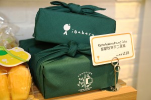 「京都抹茶手工蛋糕」採用日本傳統的風呂敷設計，這款風呂敷「環保萬用棉布」可環保重用，或作其他用途。