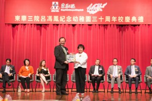 東華三院何超蕸主席（右）致送紀念品予教育局首席教育主任（新界）李錦光先生。
