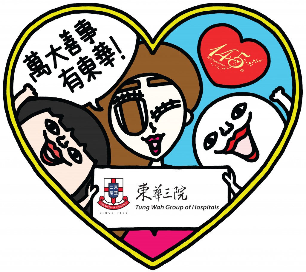 TUNG_WAH_FLAG_11a.ai