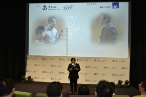 東華三院主席何超蕸小姐於東華三院認知障礙症微電影「珍惜」首映禮上致辭。