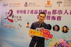 何基佑先生剛為人父,忙碌之餘仍不忘做慈善活動,作為義不容「遲」護眼大使,向公眾分享夫婦如何在日常生活保護子女的視力健康。