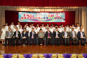 逾三十位於香港中學文憑試考獲最佳四科24分或以上成績的東華三院學生，在典禮上獲嘉許狀。