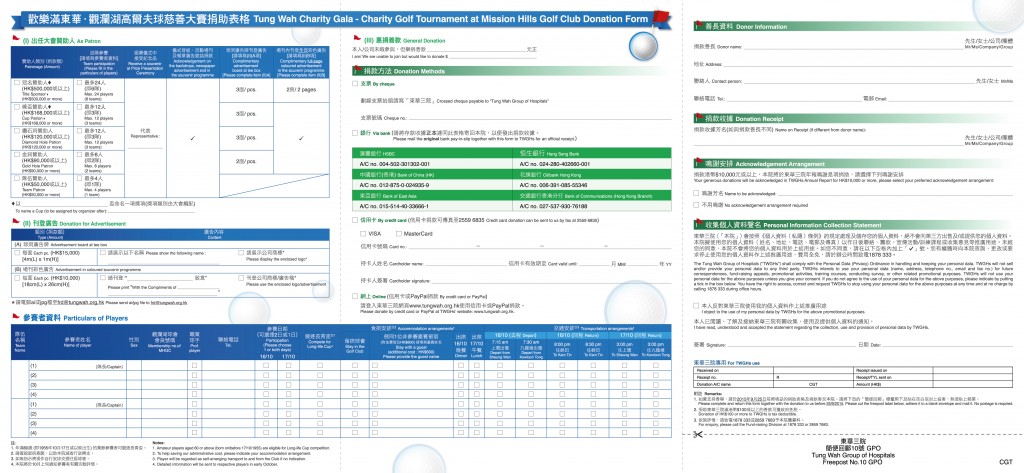 leaflet_inside