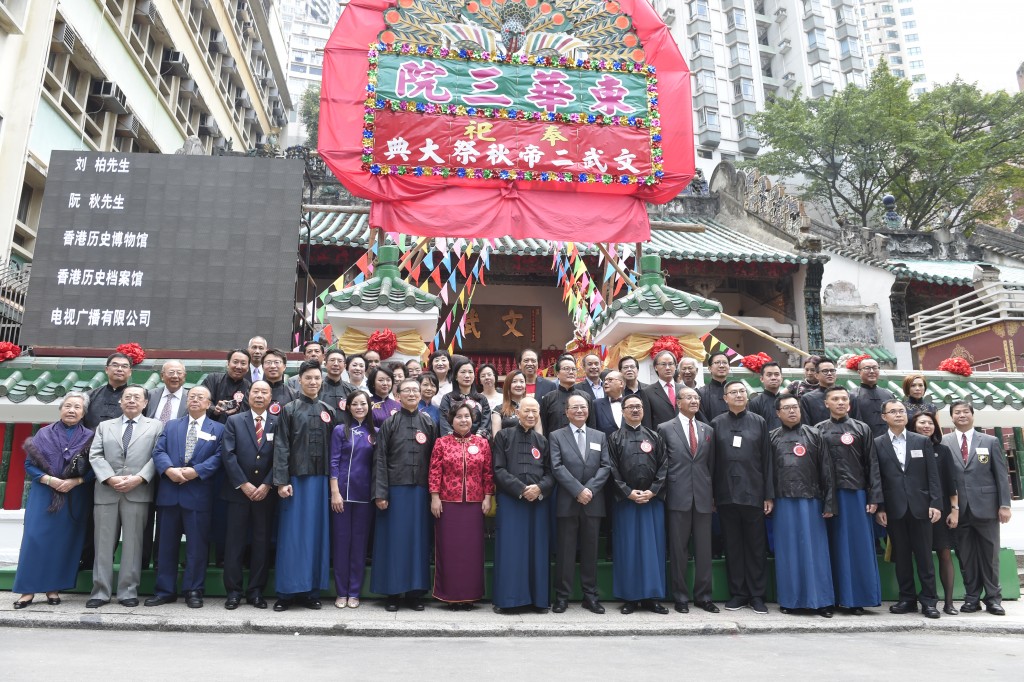 圖十一為秋祭典禮完畢，東華三院乙未年董事局成員與嘉賓於文武廟外合照留念。