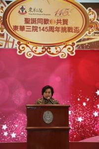 東華三院主席何超蕸小姐在「東華三院145周年挑戰盃」致歡迎辭。 
