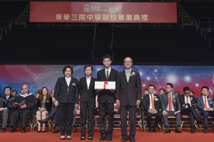 東華三院主席兼名譽校監何超蕸小姐（左一）陪同香港科技大學校長陳繁昌教授太平紳士（右一）頒發畢業證書予畢業學生代表。