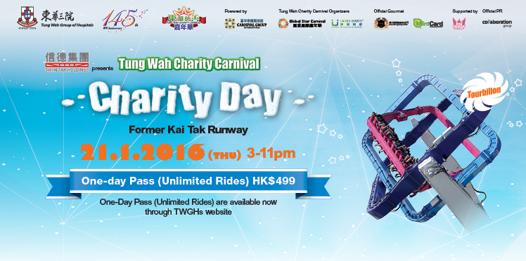 Tung Wah Charity Carnival Charity Day - One-day Pass (Unlimited Rides) 