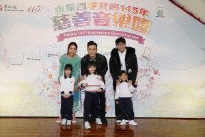 圖二為歌手周柏豪、吳雨霏及吳業坤與幼稚園學生大合照。