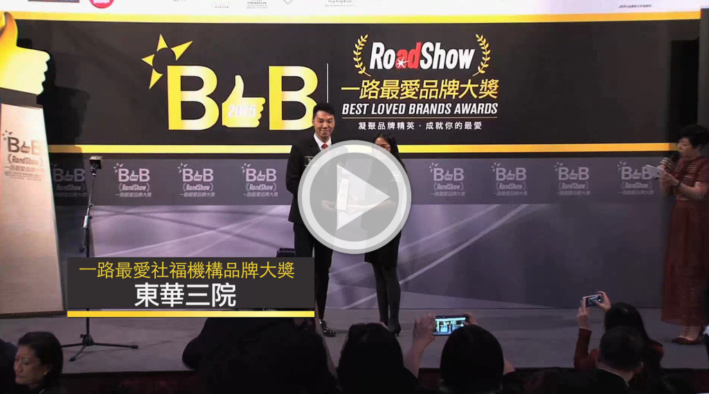 new_BB2015roadshow_1