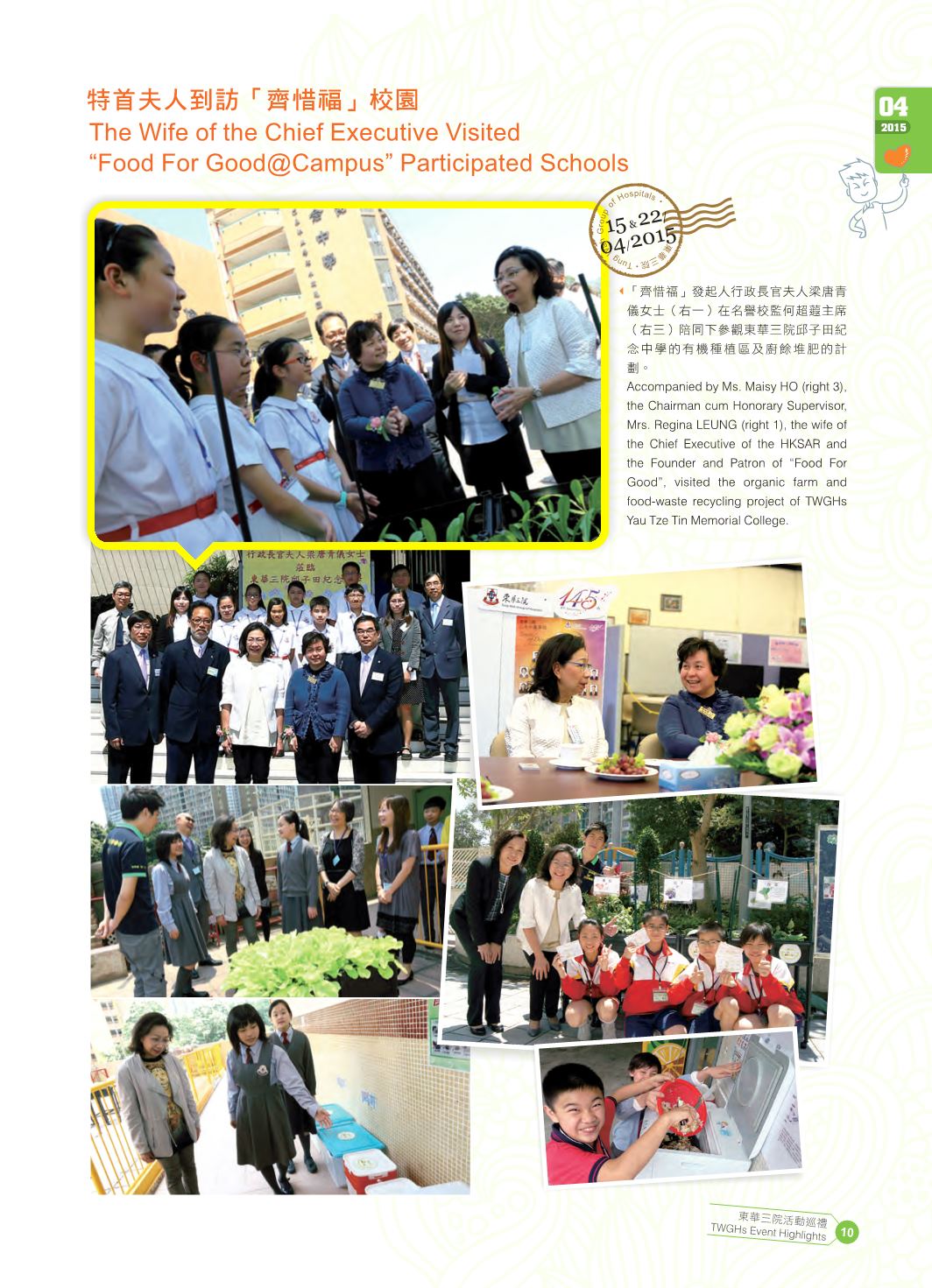 Page Background
