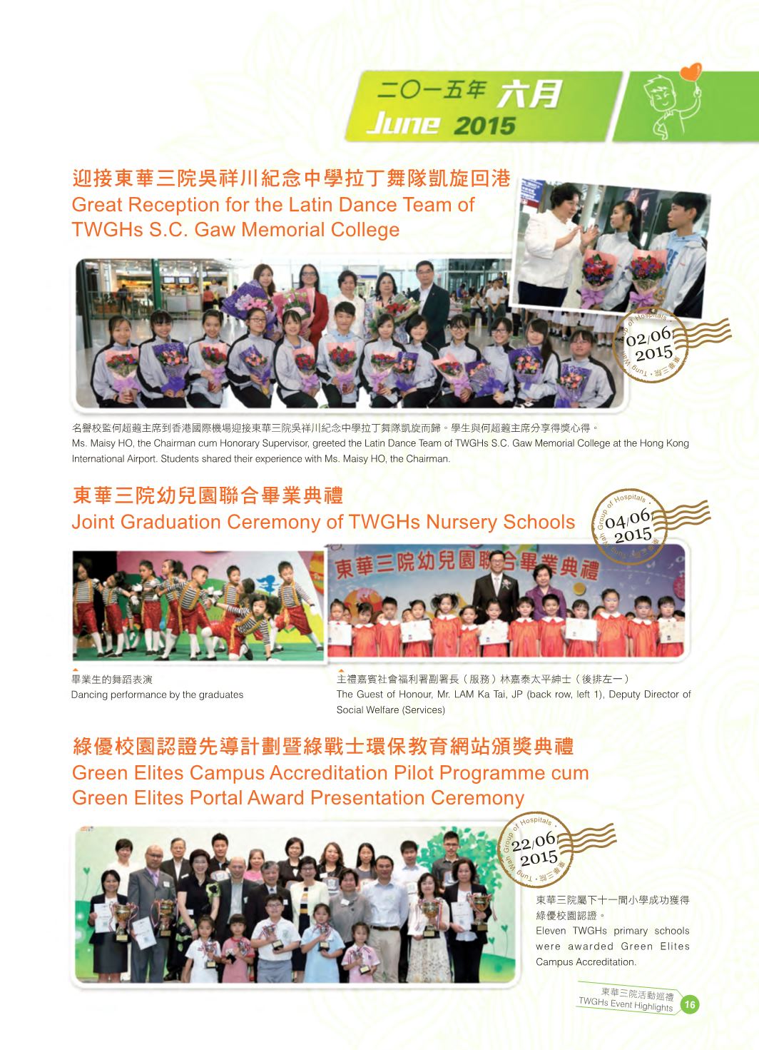 Page Background
