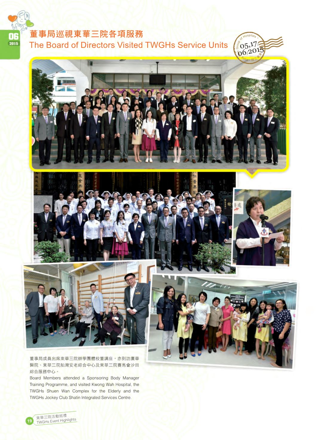 Page Background