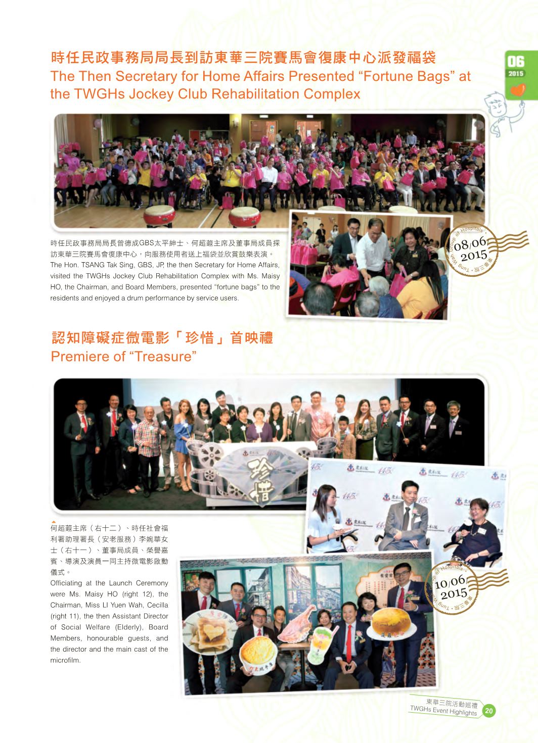 Page Background