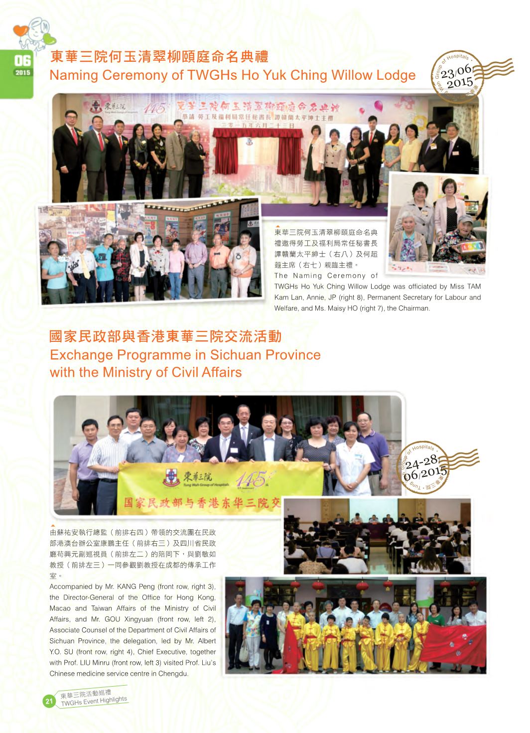 Page Background