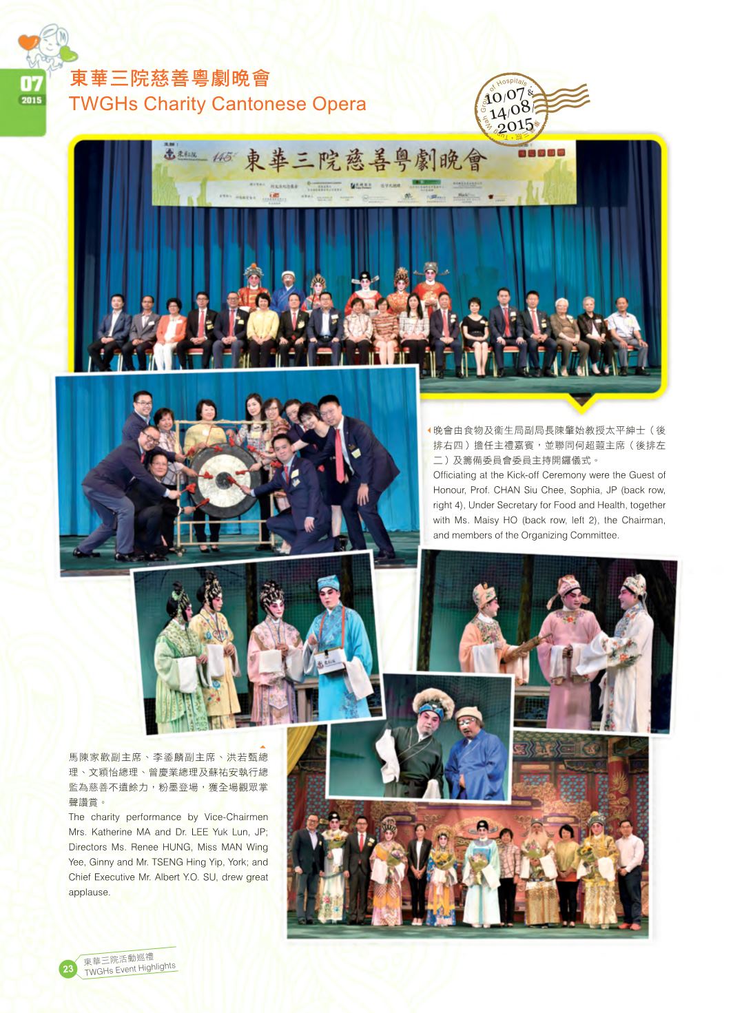 Page Background