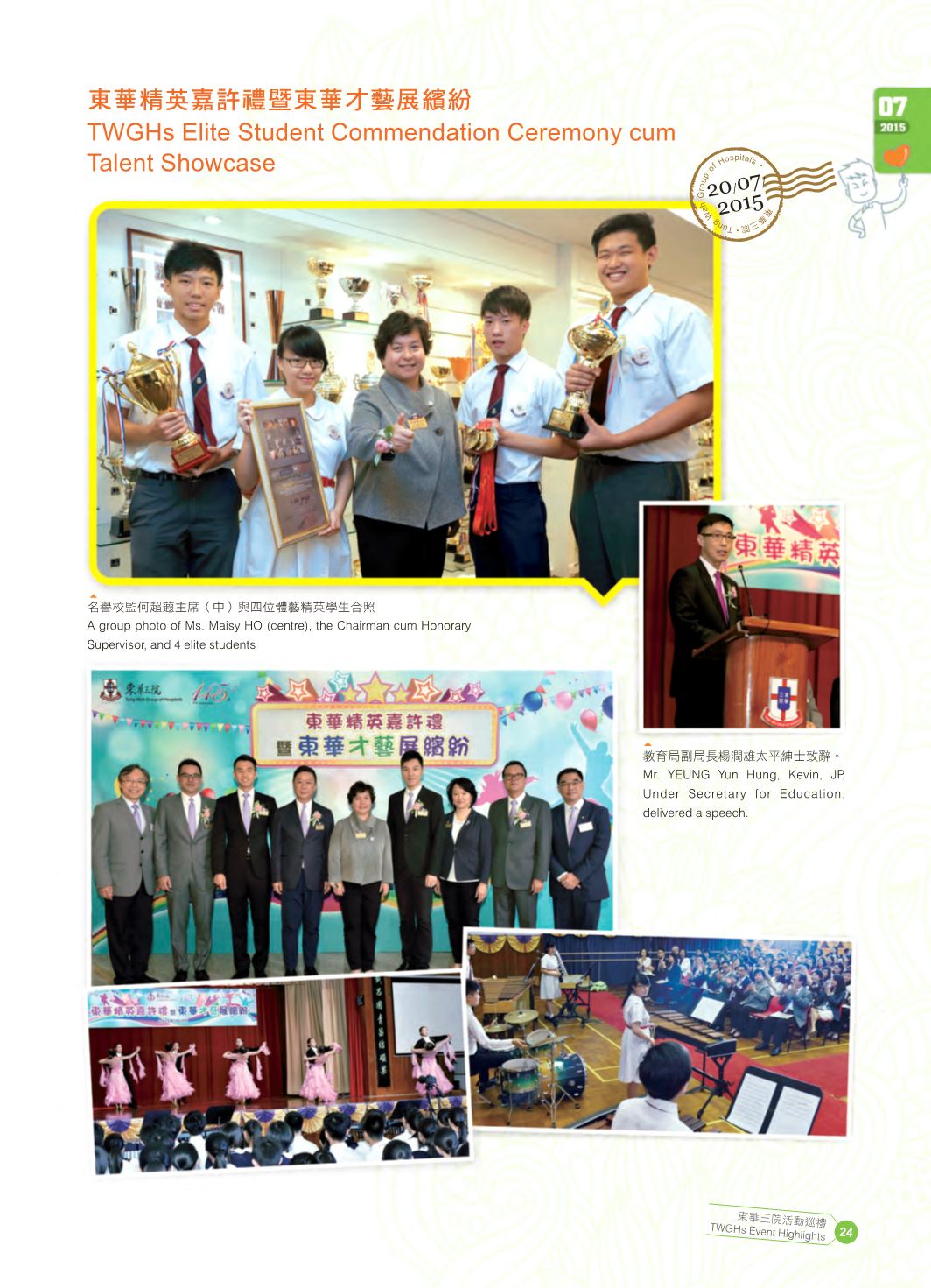 Page Background