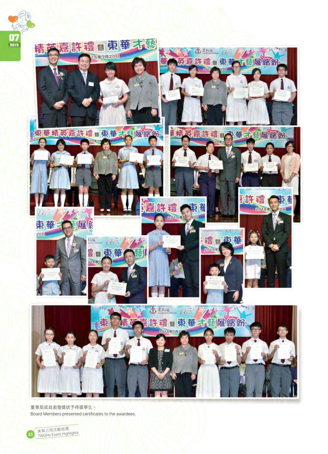 Page Background