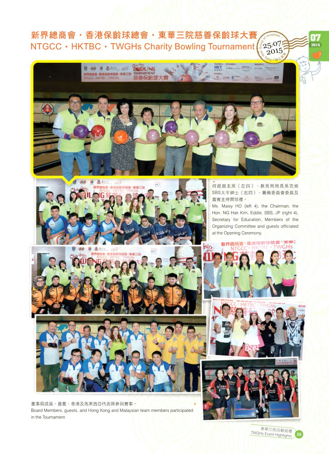 Page Background