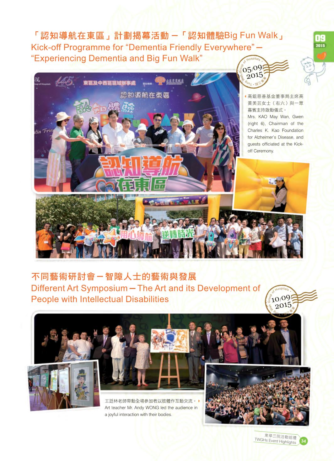Page Background