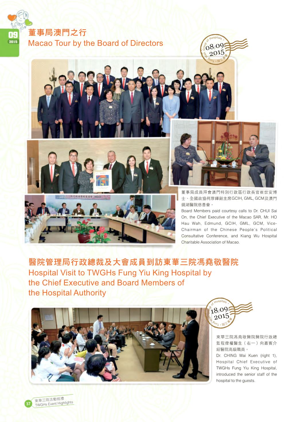 Page Background