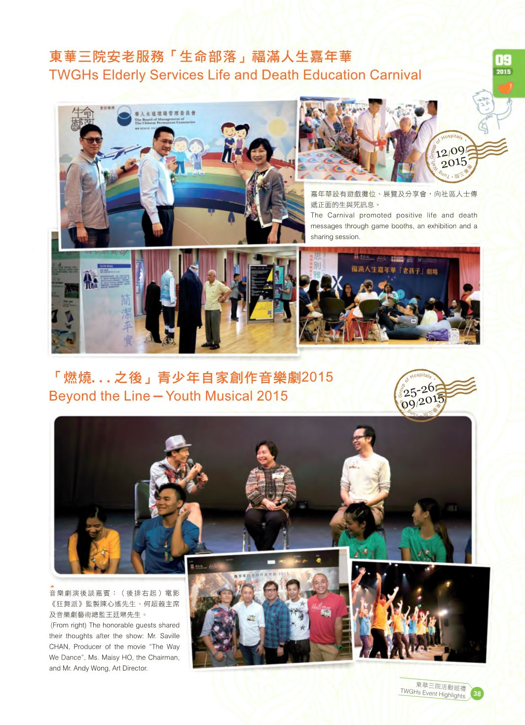 Page Background