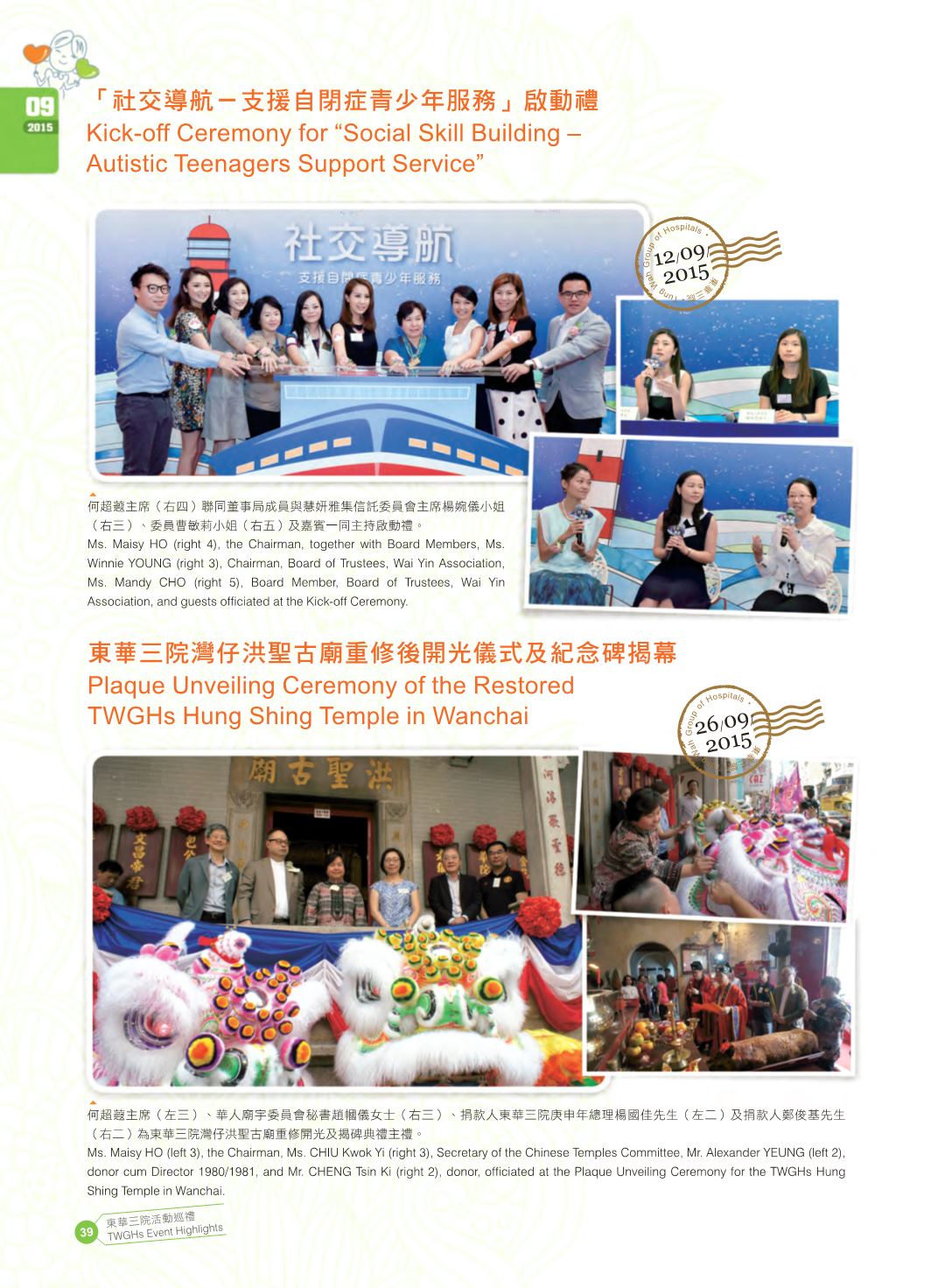 Page Background