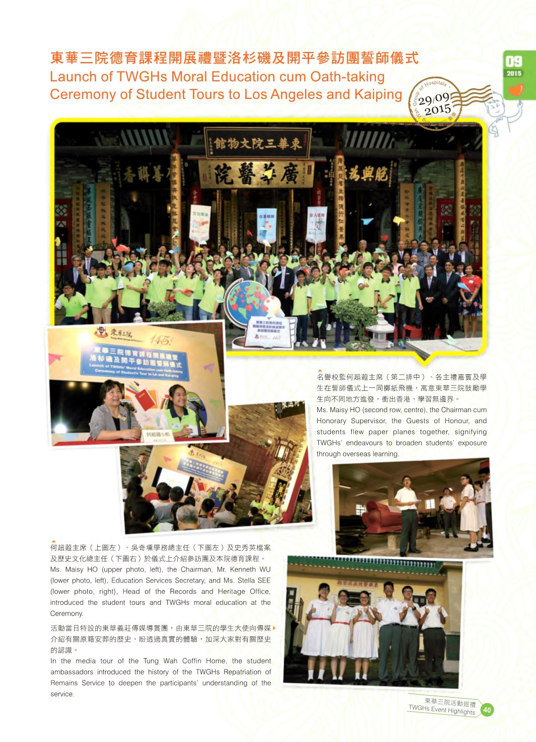 Page Background