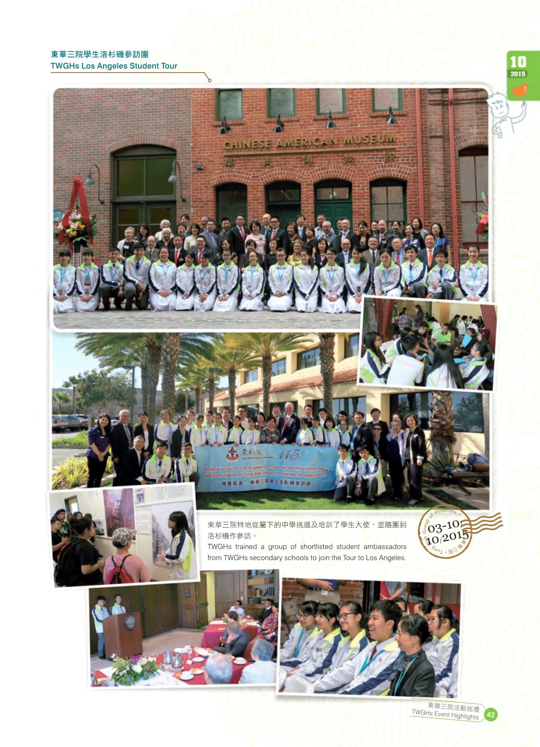 Page Background